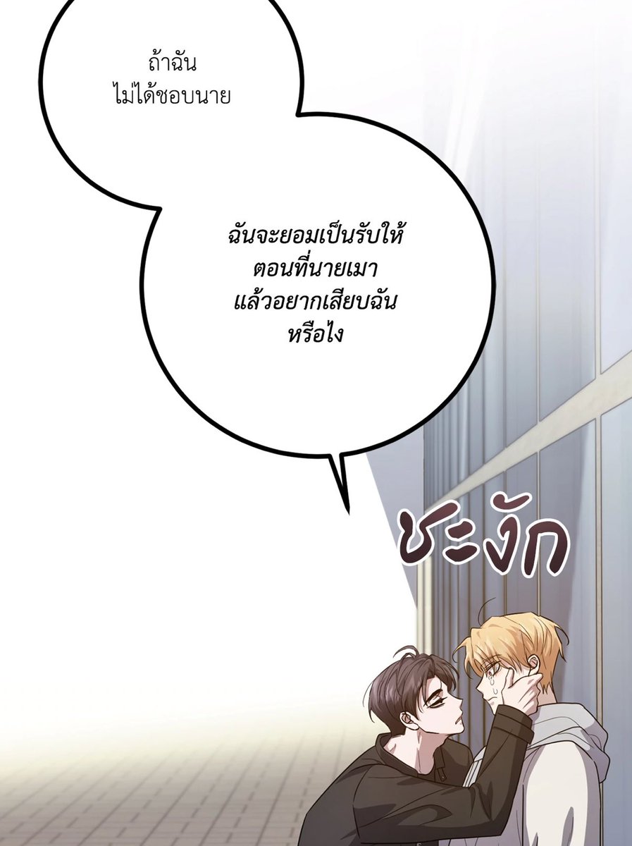 โอ้ยเริ่ด เริ่ต เริ่ส เริ่ท เริ่จ เริ่ษ