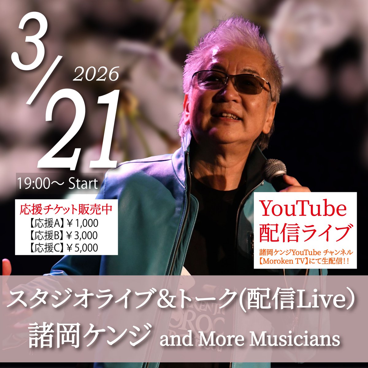 Moroken Club tweet media