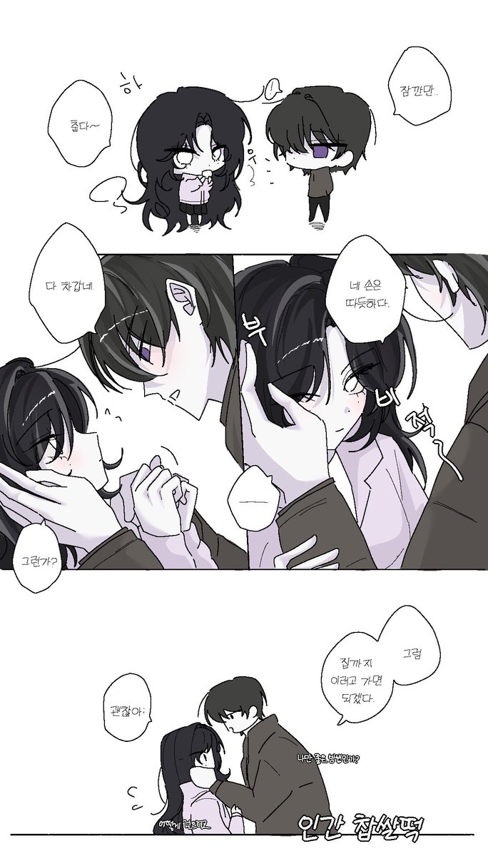 #녹음러_𝕏친소 
#녹음러_트친소 
오늘 오후 8시에 노래 올라갑니다
커플듀엣 처음이라 부족해도 예쁘게 봐주세요!
<a href="/_rhkk1/">려화</a> ❤️

youtu.be/ETGJ3Xv01D0?si…