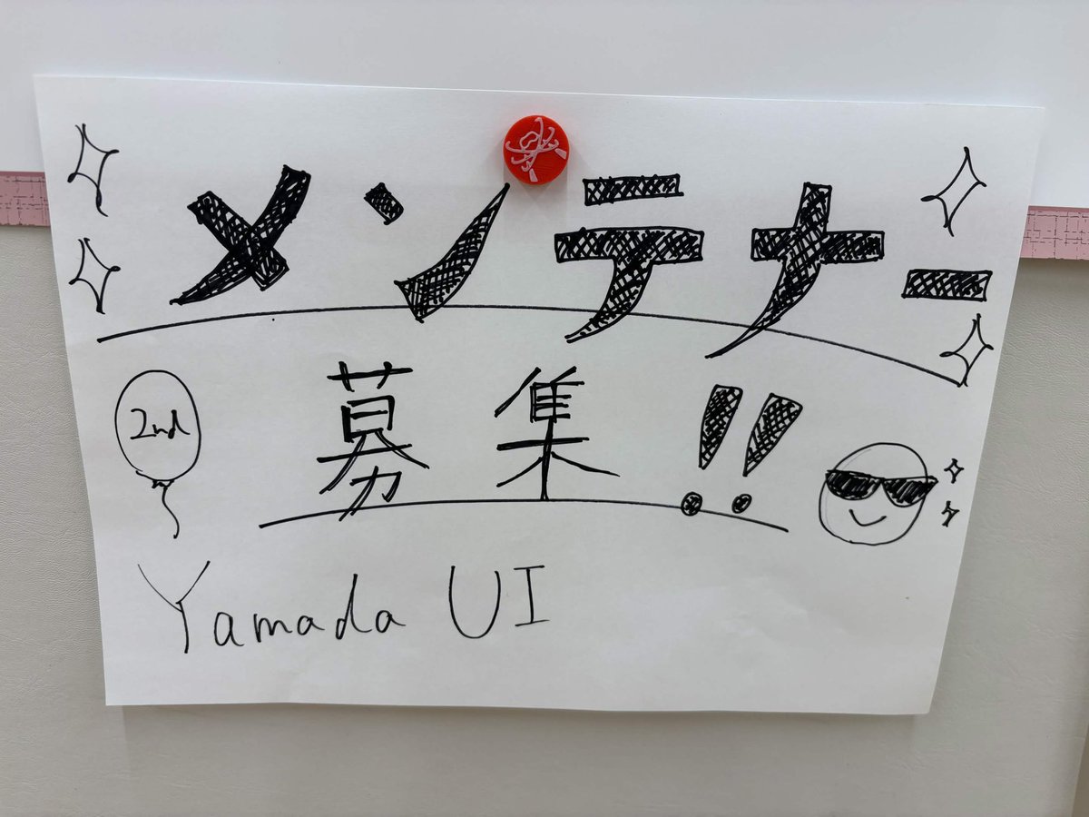hirotomoyamada tweet picture