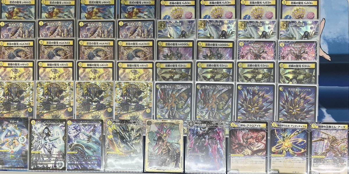 本日の17時から参加者11名で行われたデュエマ LOST公開記念大会の結果