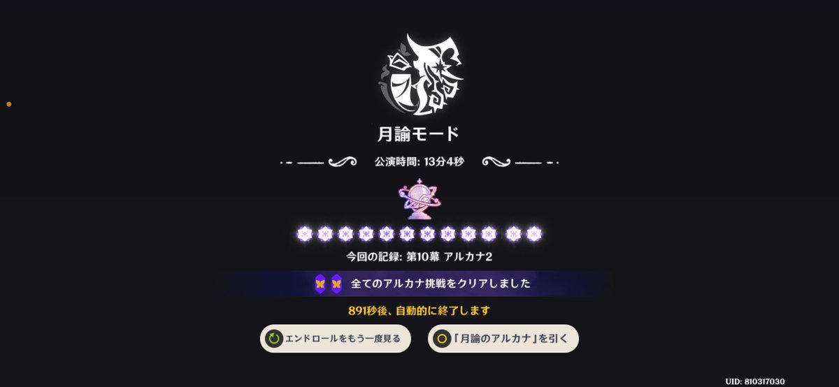 aguya5's tweet photo. 今季の幻想シアターフレンドのチャスカおらんかったらアルカナキツかったと思うわ… https://t.co/lnZC2ABgyh