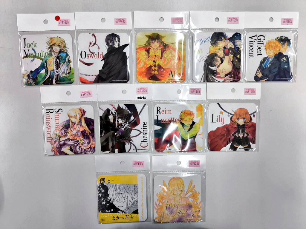 入荷情報】 『 #PandoraHearts 』 『 #ヴァニタスの手記 』 カフェの
