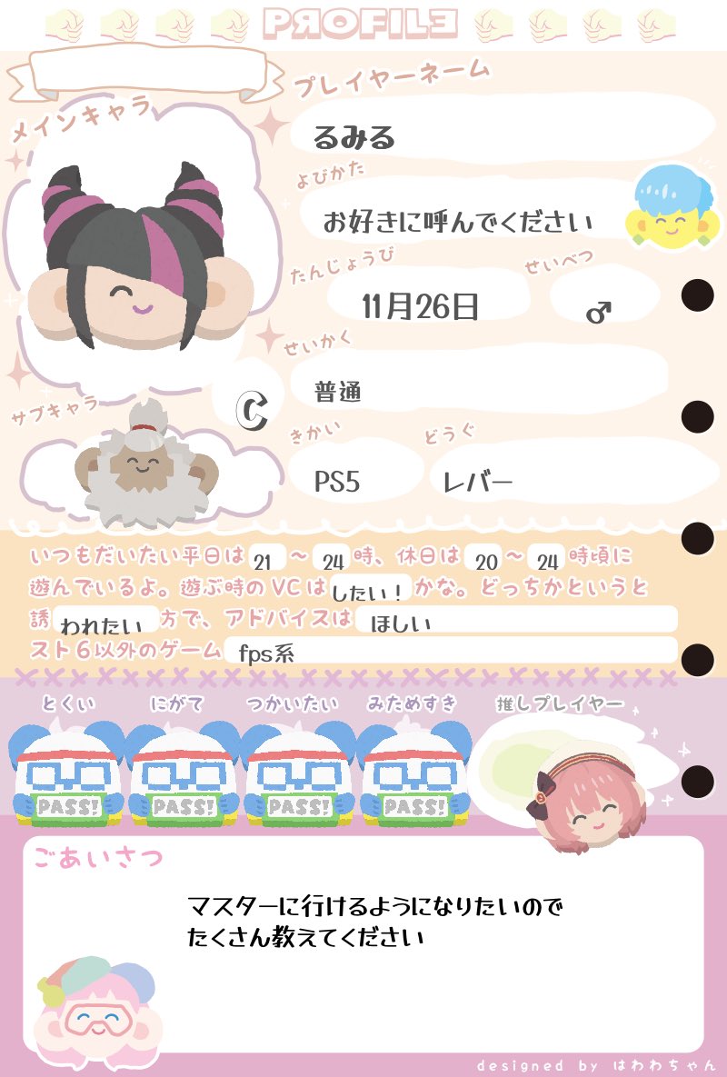 るみる tweet media