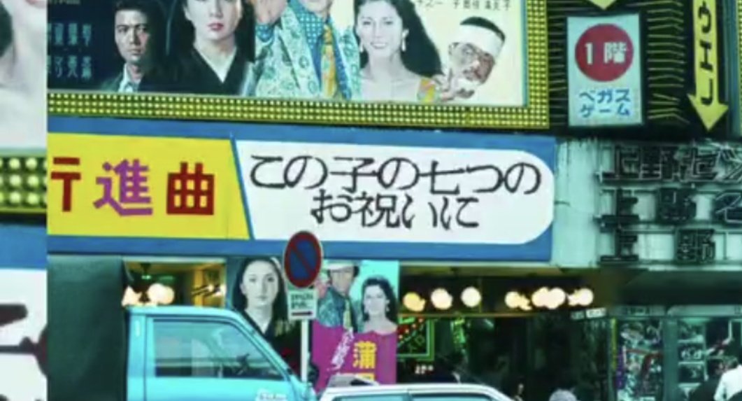 祖父のクローゼットから見つかった1982年の東京写真が話題に