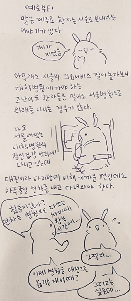 콜라새 tweet media