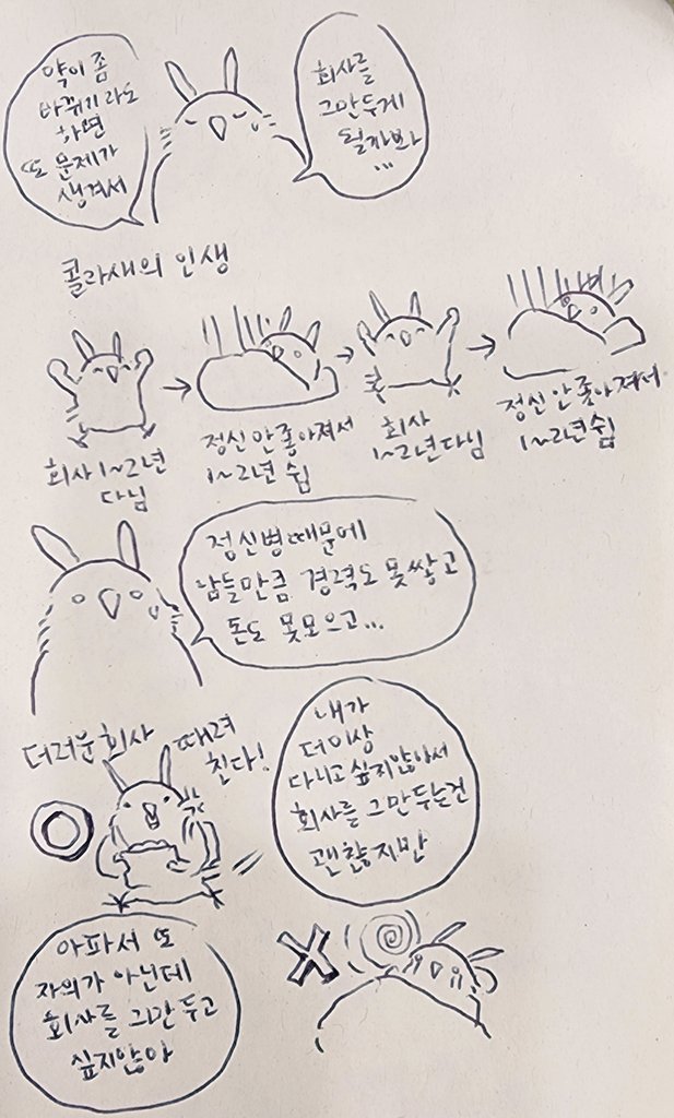 콜라새 tweet media