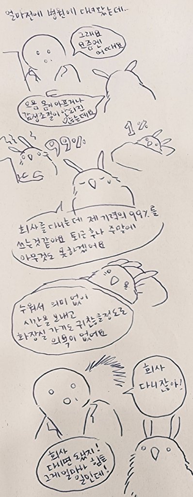 콜라새 tweet media