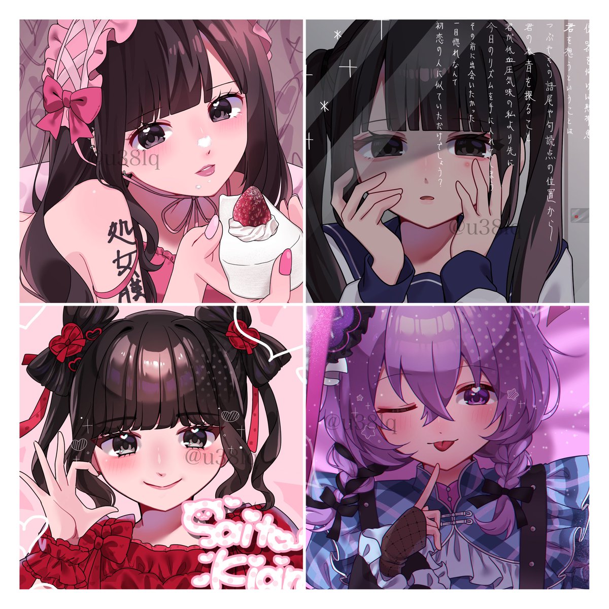 イラストオーダー 悠亜さま専用ページ 夢絵 イラストオーダー 有償依頼 【公式通販】