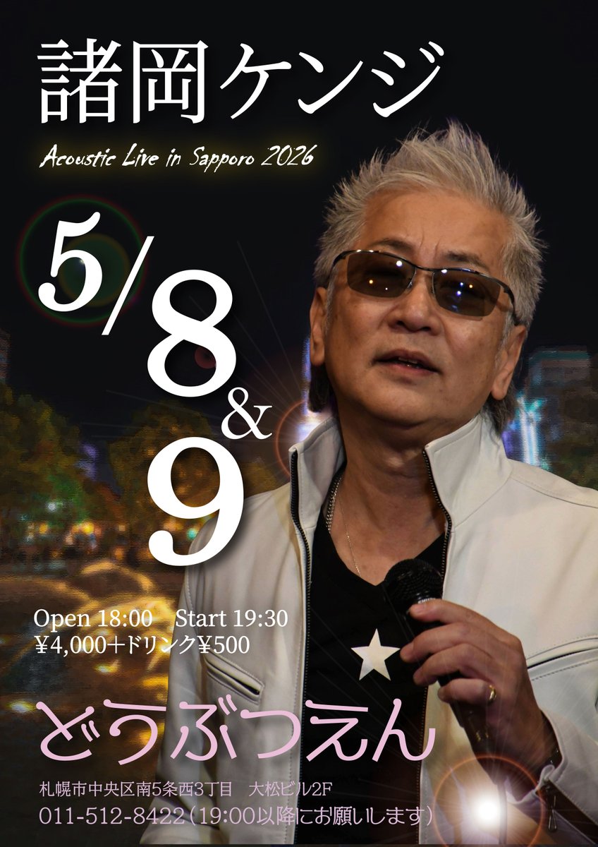 Moroken Club tweet media