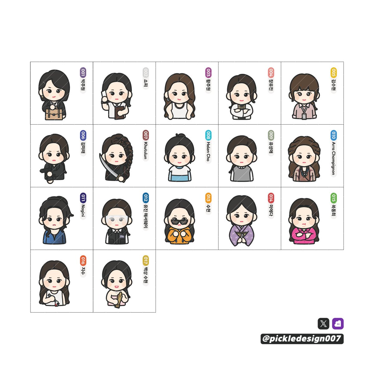 피클 커미션(open) tweet media