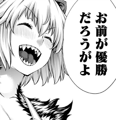 キリングバイツ【公式】／最新刊【第26巻】絶賛発売中！ tweet media