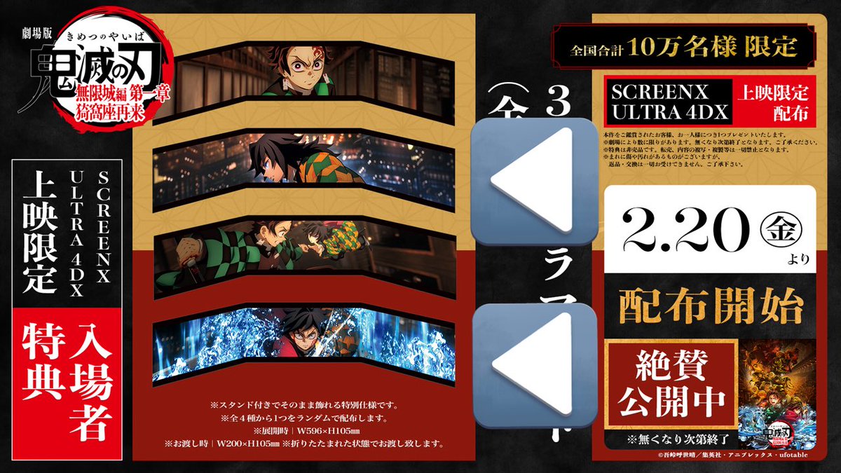 綾鷹（取引垢） tweet media