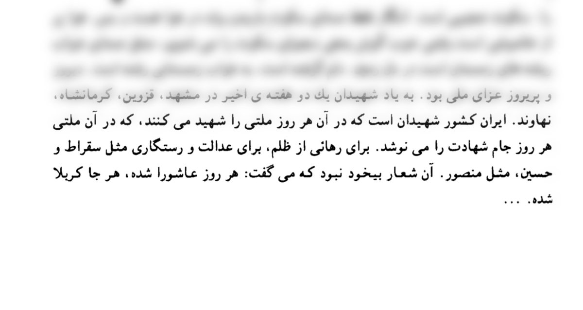 ماحی tweet media