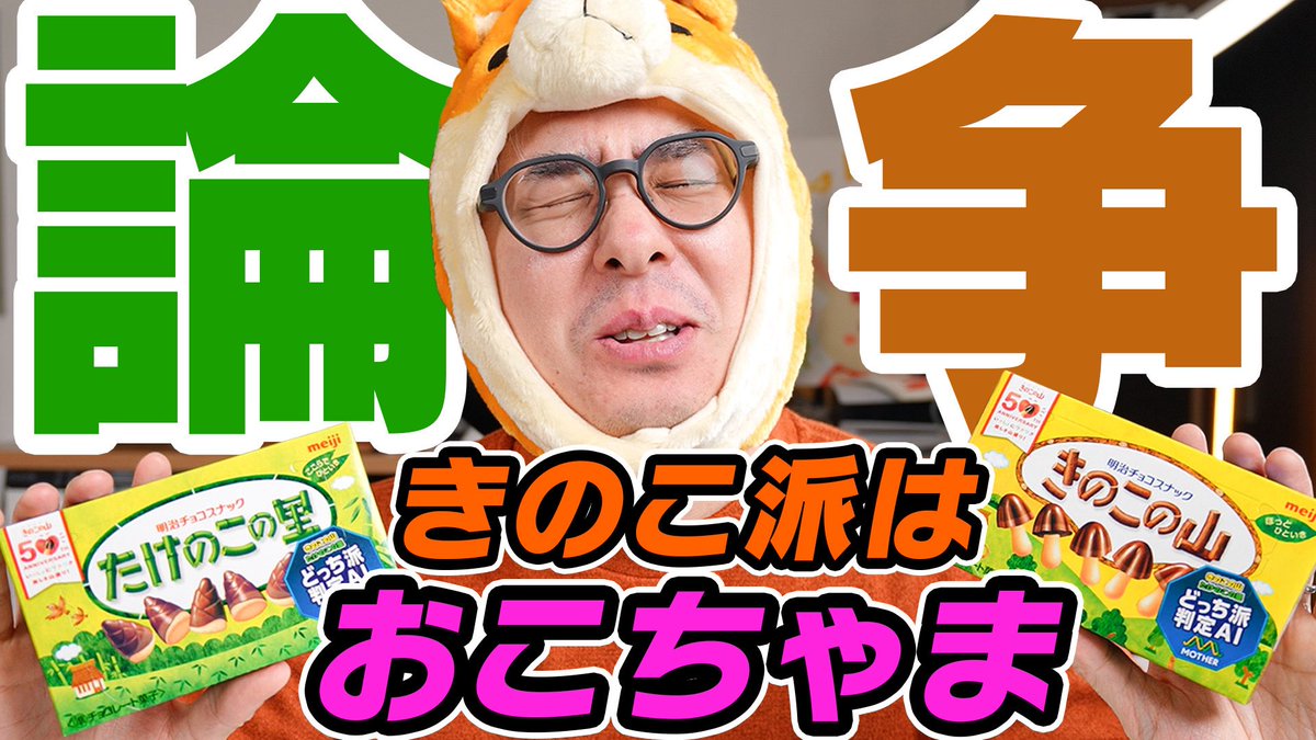 瀬戸弘司 Koji Seto tweet media