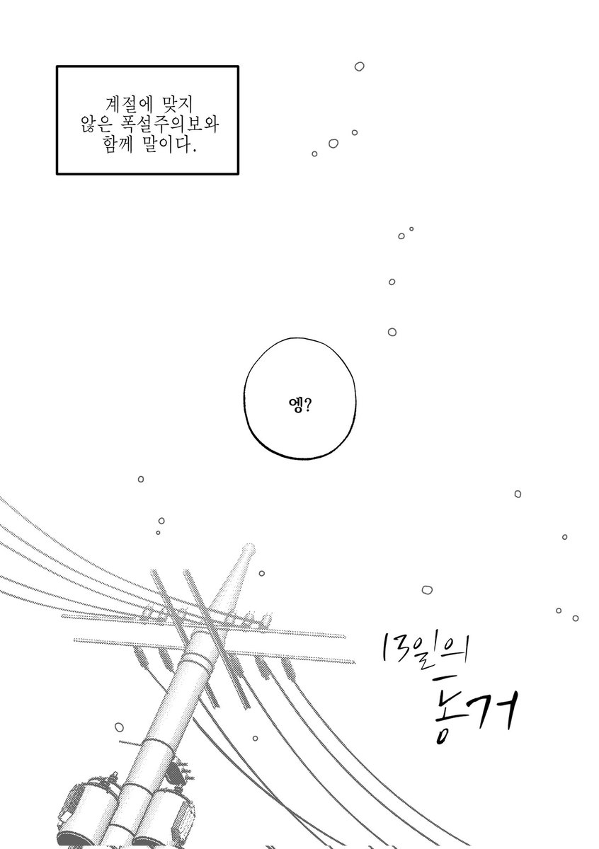 dding__13's tweet photo. 요즘작업영상으로신비아파트1기를봐서그리는강림하리만화
(더그릴수도,안그릴수도) https://t.co/P8HmNZNQEv