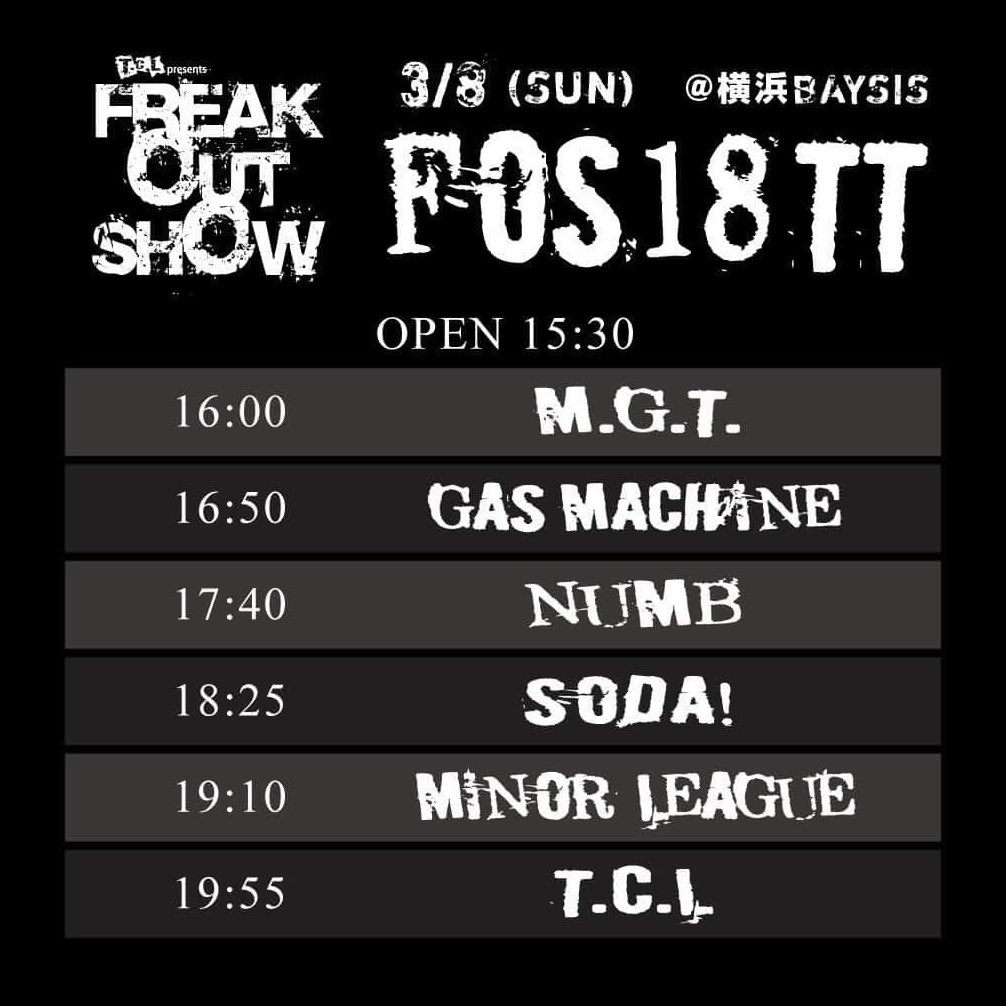 _gasmachine_'s tweet photo. GAS MACHINE 2026 3rd LIVE！

3月8日（日）

T.C.L presents FREAK OUT SHOW VOL.18［INVADE RELEASE SHOW］

開場15:30
開演16:00
前売3500円（Dr別）
当日4000円（Dr別）

T.C.L
MINOR LEAGUE
SODA!
NUMB
GAS MACHINE
M.G.T.

🎫 e+
https://t.co/e1tdpQtEef

🎫 TiGET
https://t.co/R7KEMbtcrw https://t.co/QLhlRlIvQs