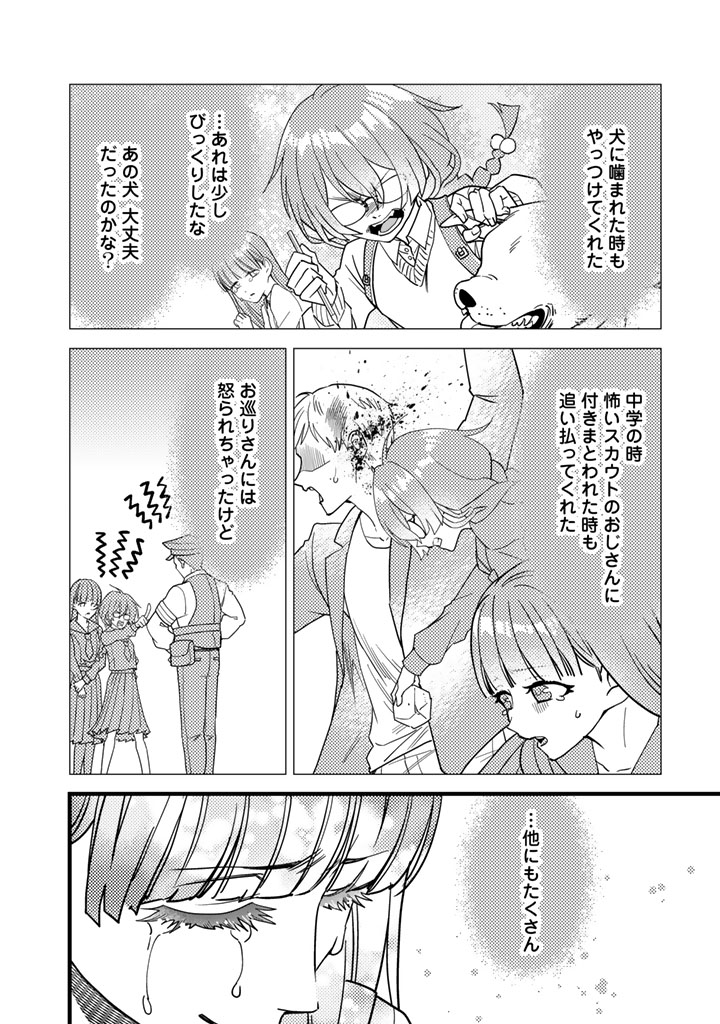 (2/3) 
