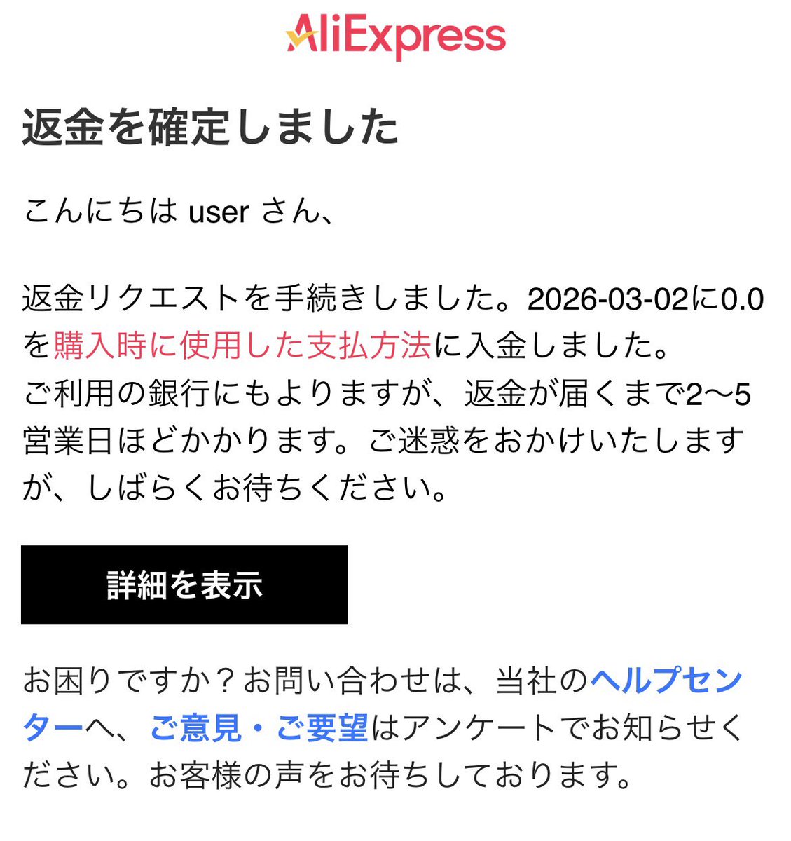 ホント最悪 何回キャンセルされるんだ せめて数日でキャンセルしてくれ