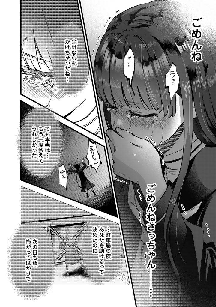 (2/3) 