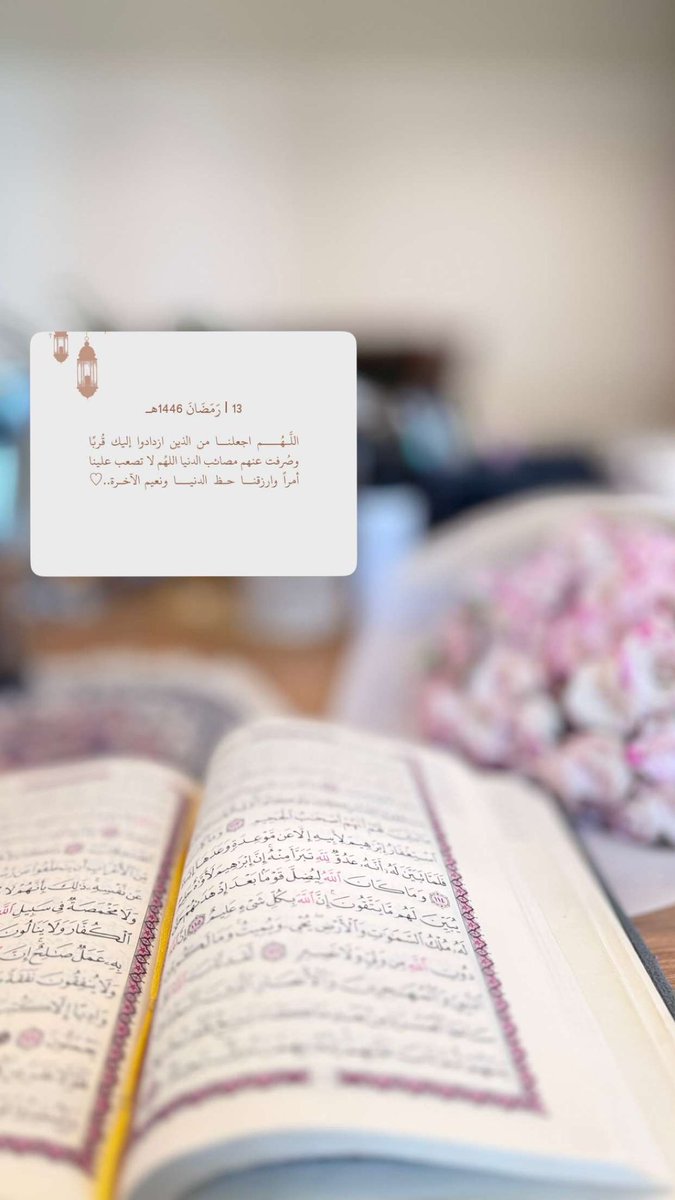 ‏яєєм..’ 🍃🕊 tweet media