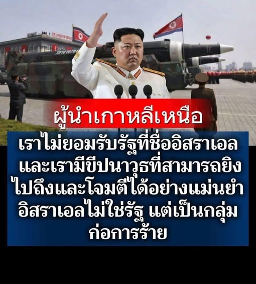 กระบี่ไร้เทียมทาน tweet media