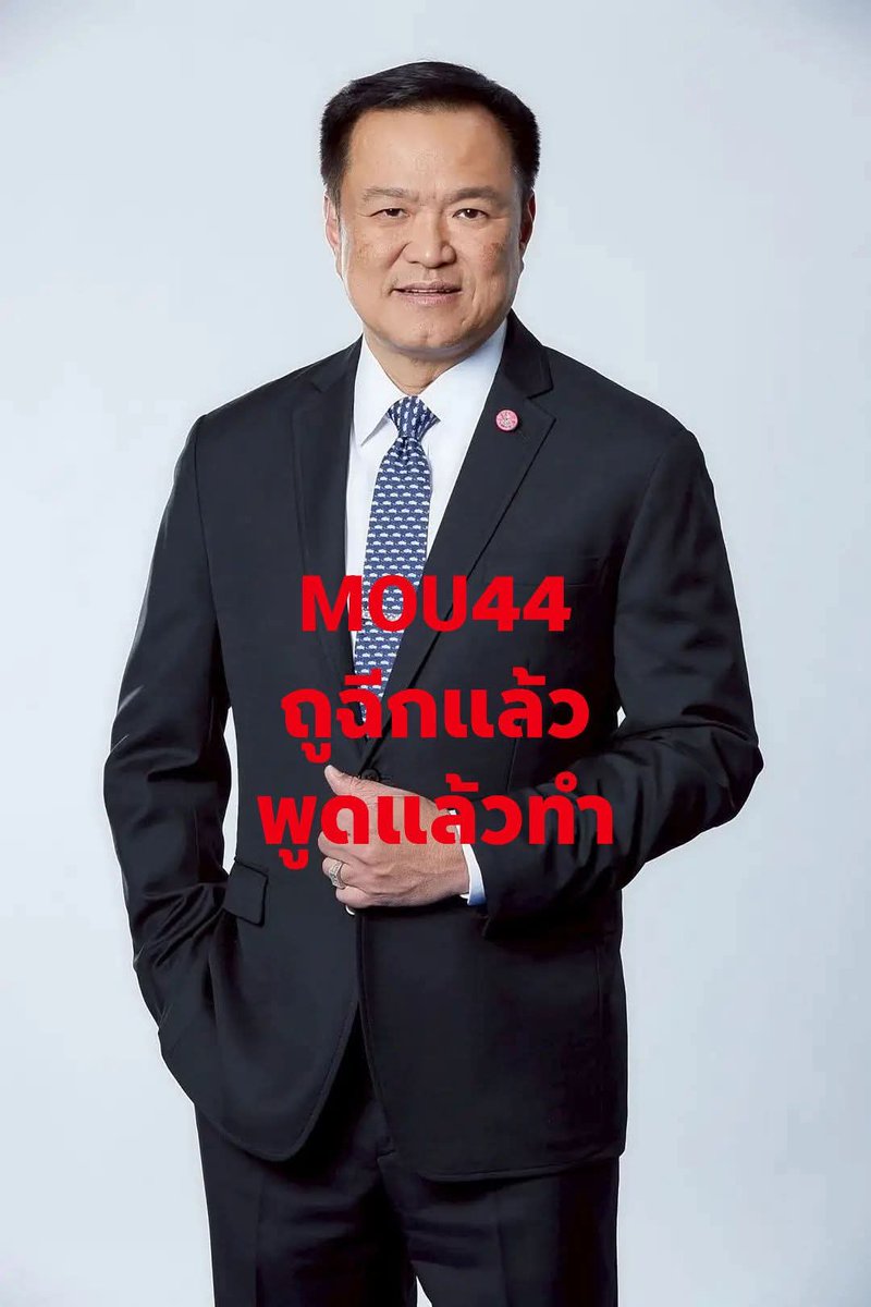 ⭐ ผู้หมวด ⭐ tweet media