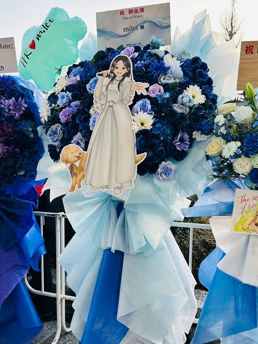 Atouu_4uu's tweet image. miletさん二度目の武道館公演完走おめでとうございます🫶🏻

今回はhklovemile様 のフラスタイラストを担当いたしますだ💙
NANASフラスタ( @nanas_frasta )様 素敵なお花とデザイン本当にありがとうございました😭🙇🏻

写真：hk_love_milet

#milet #RayofWater #日本武道館 #フラスタ #推し事