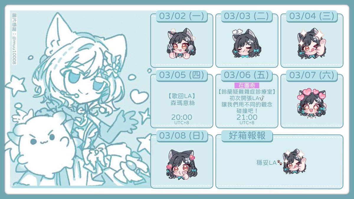 箱箱THE BOX tweet media