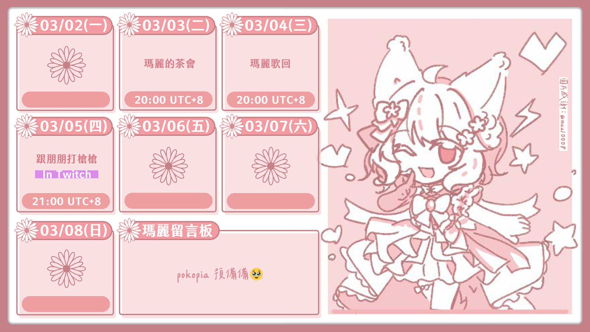 箱箱THE BOX tweet media