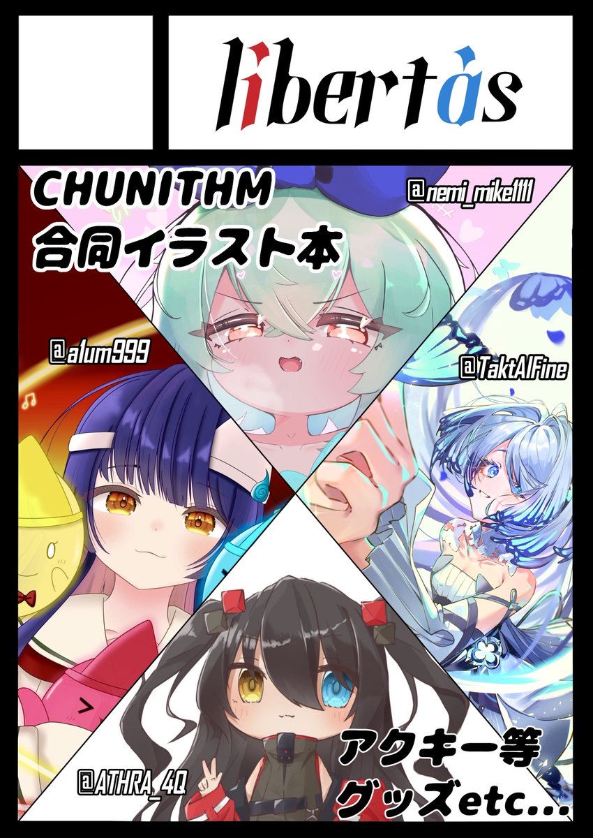 ねみぃみけ...... tweet media