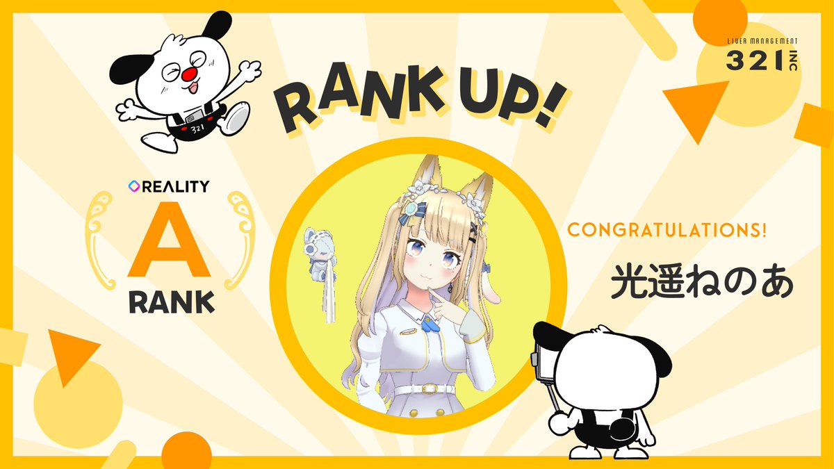 321.inc/Vライバー専門 (@321vliver) / Posts / X