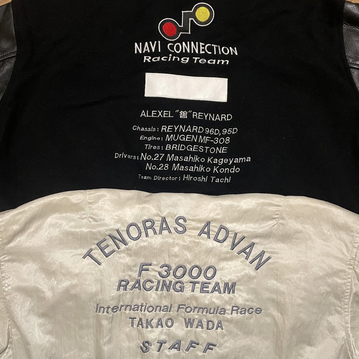 テットオムとティノラスのレーシングジャケットです！90年代に舘さんが