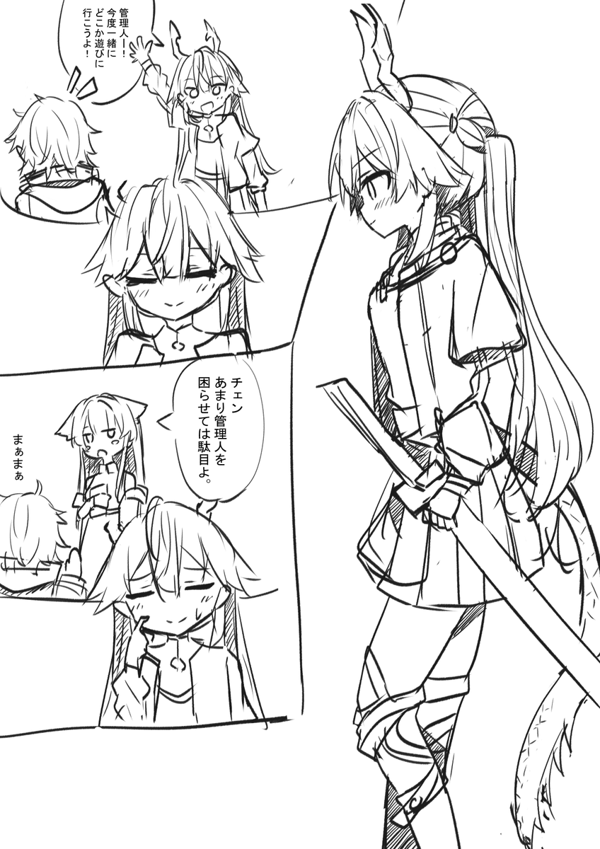 Void_ream's tweet image. 