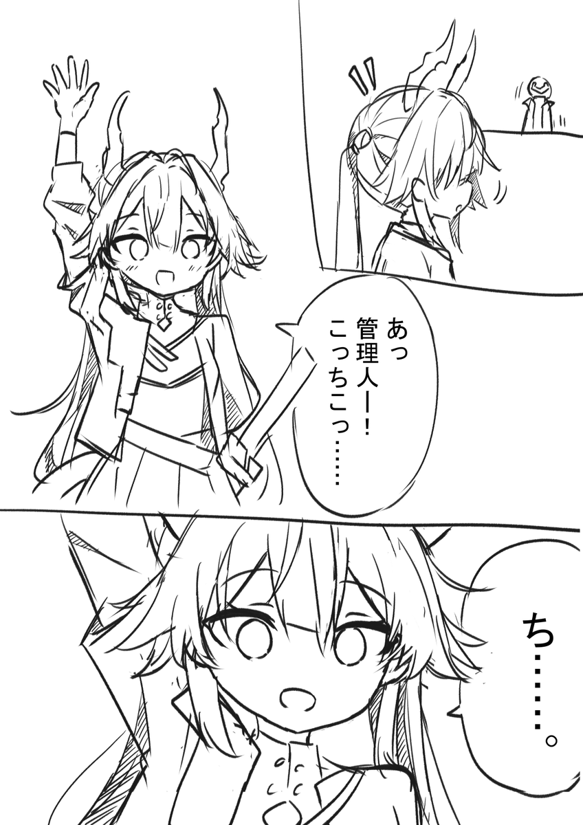 Void_ream's tweet image. 