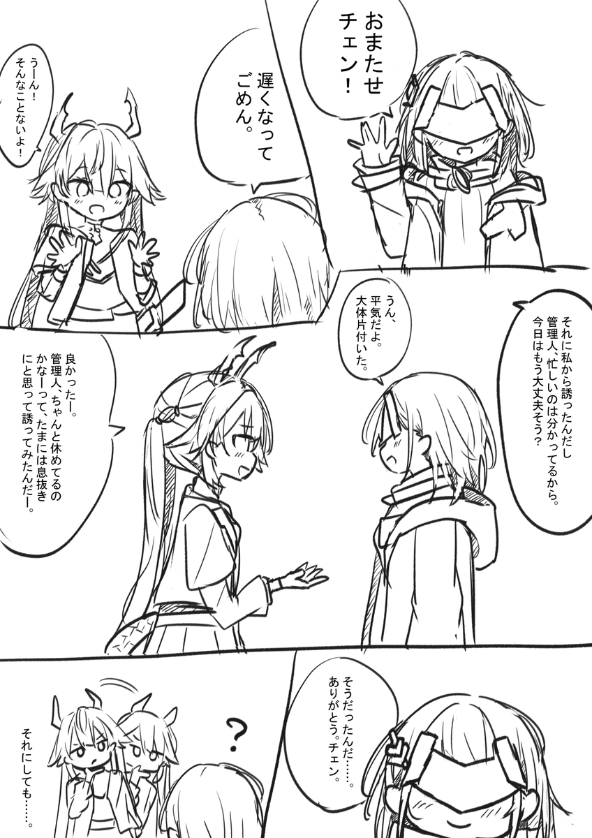 Void_ream's tweet image. 