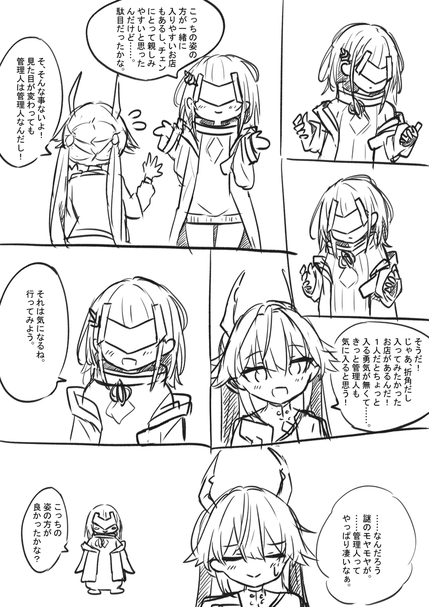 Void_ream's tweet image. 