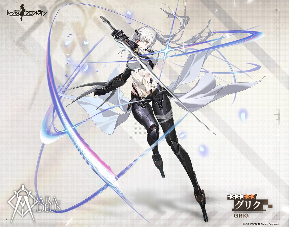 【新融合勢力紹介】
★3 グリク

冷静にして迅速。長剣と鋼の爪を駆使し戦う。
再び呼び起こされた「グリク」にとって、もはや心残りはない。