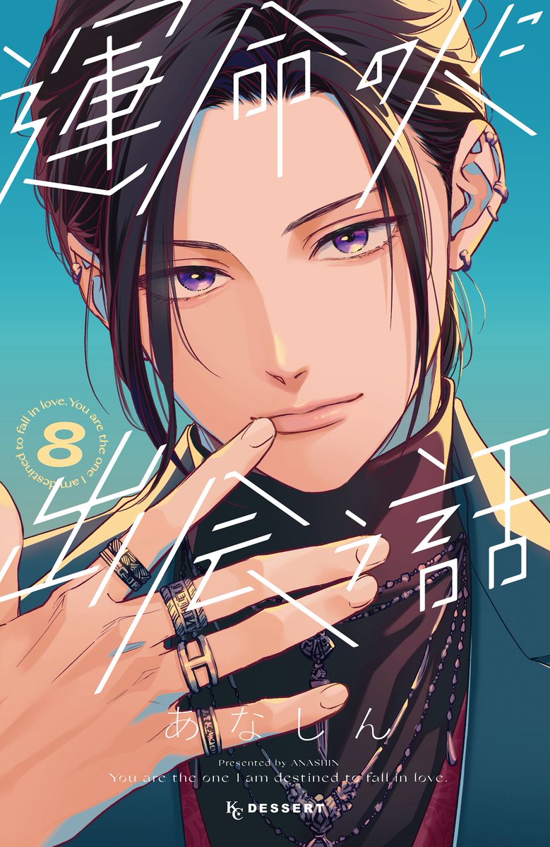 あなしん (@anashin626) / Posts / X