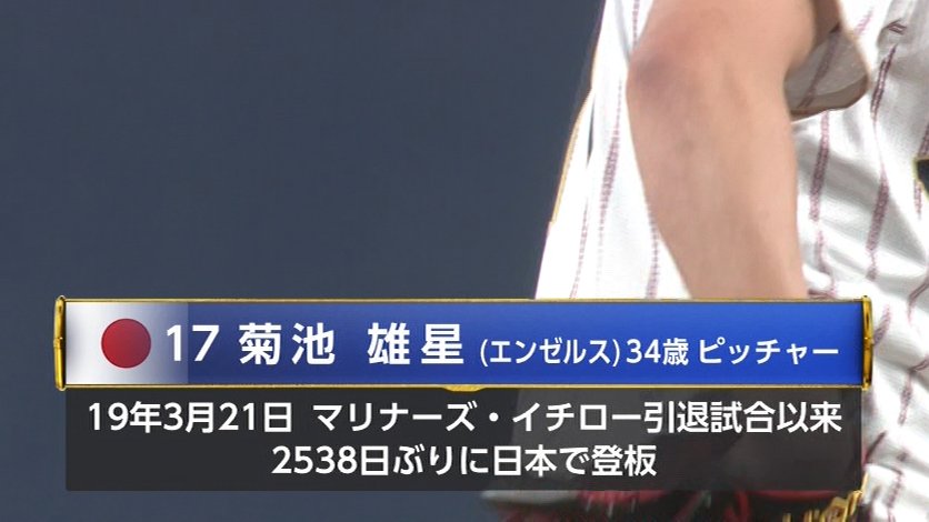 Post by サッカー大好き野郎 #GlazerOut on X: もう7年！？