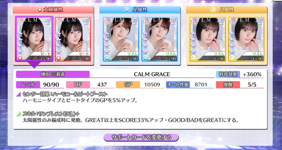 相互フォロー緩く募集！ 各属性、特攻SSR5凸置いときますので 良かっ