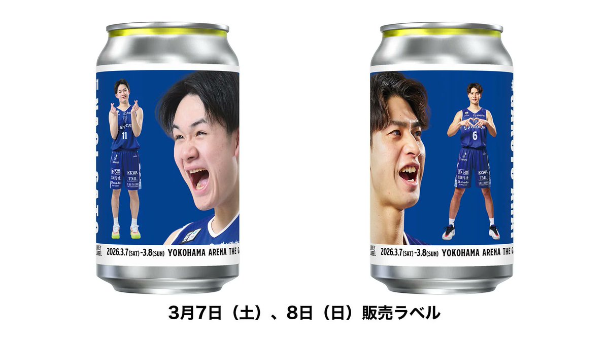b_corsairs's tweet photo. ⚓️𝗬𝗢𝗞𝗢𝗛𝗔𝗠𝗔 𝗔𝗥𝗘𝗡𝗔 𝗧𝗛𝗘 𝗚𝗔𝗠𝗘⚓️
【会場限定グッズ】TAG LIVE！LABEL 横浜ビー・コルセアーズ オリジナルデザイン缶🥫

3/7(土)、8(日)北海道戦は、「YOKOHAMA ARENA THE GAME」スペシャルデザインを販売✨
https://t.co/umfqasdd1a

オリジナルデザイン缶は、「ロックアイスⓇバル」で各試合150本を販売！
ご来場の記念にぜひお買い求めください👐

#ビーコル #NoQuarter #YokohamaArenaTheGame