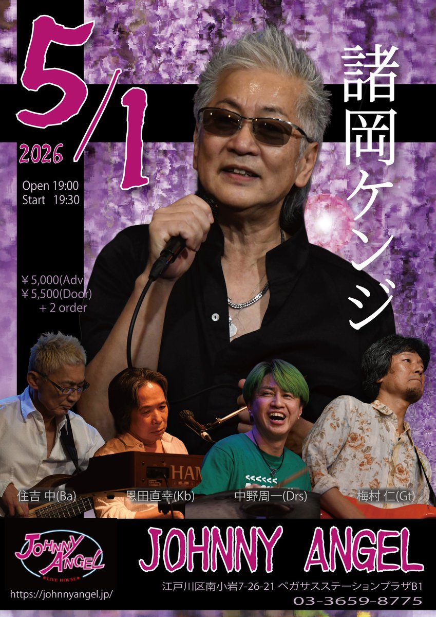 Moroken Club tweet media