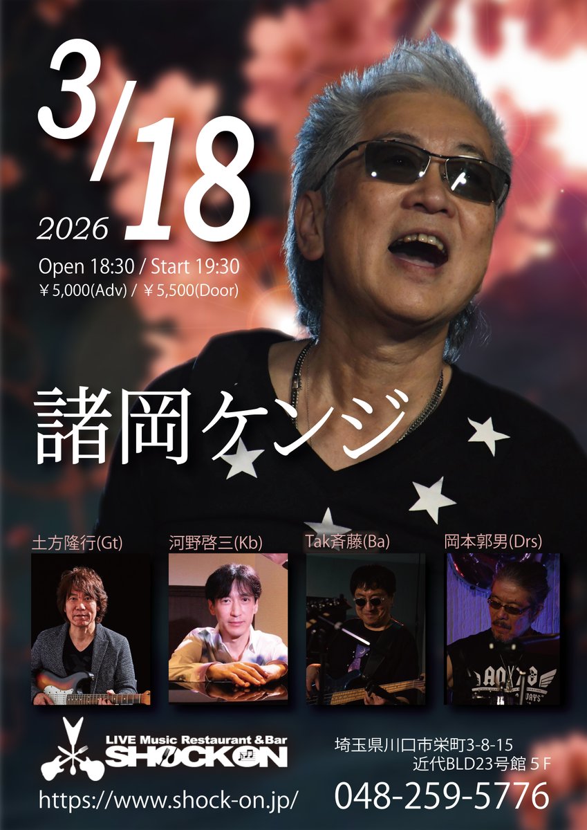 Moroken Club tweet media