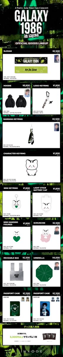 2026 KIM JAE JOONG J-Party Asia Tour Fan Concert 