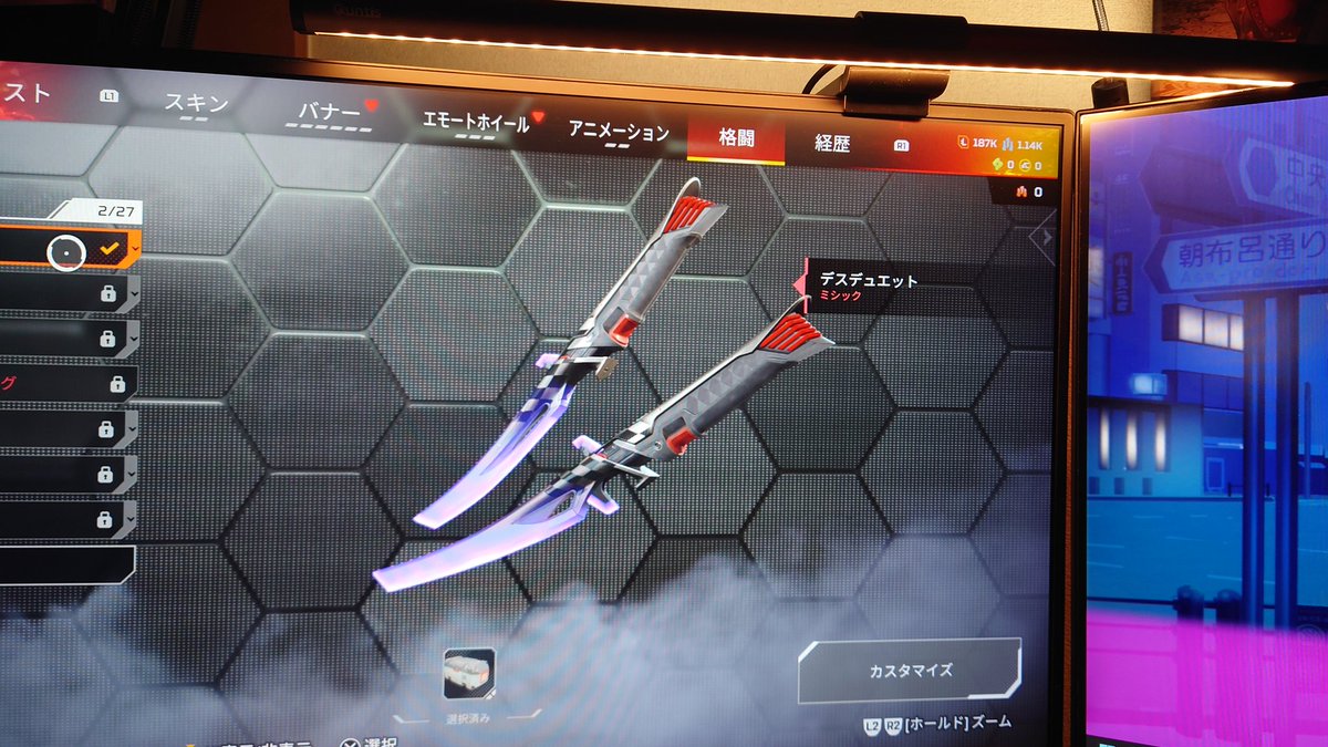 サブ垢でミシックでて二刀流と交換した！