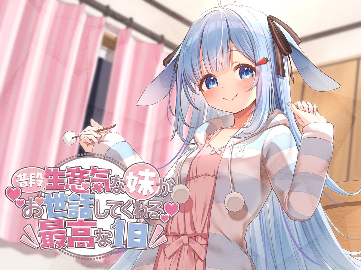 ココ・ショコラ🍫🎨3/22大阪リアイベ！ﾀﾉﾁﾐ！ (@Chocolat_Vtuber