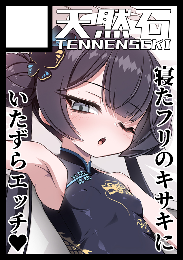 夏コミ申し込みました。

キサキ本を予定してます。
それとまたミリタリーパッチを作る予定です。 