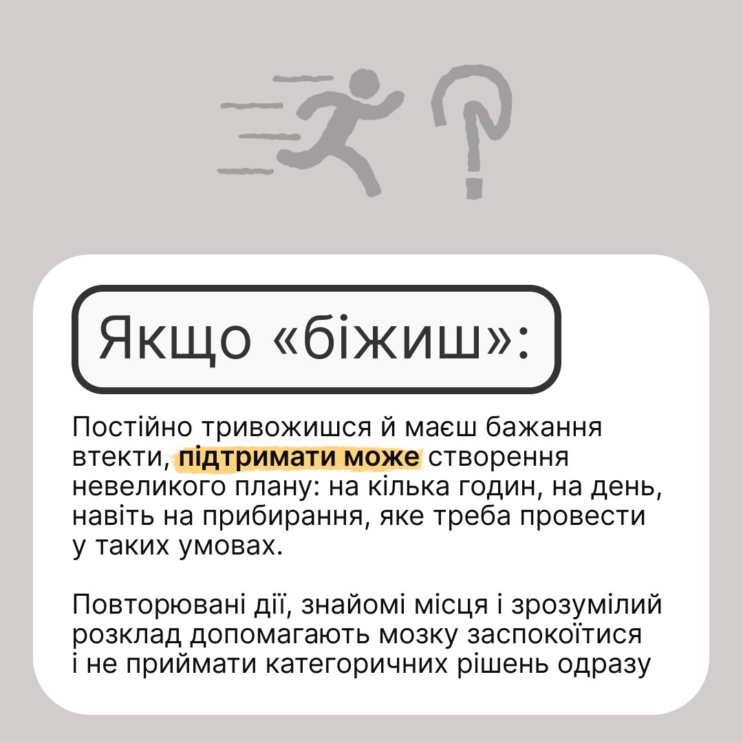 Ти як? tweet media