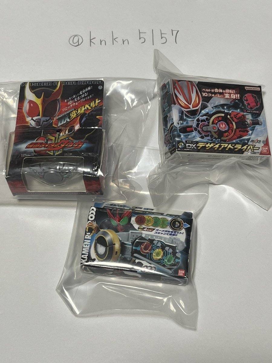 knkn5157's tweet photo. 【交換】 仮面ライダー DXミニチュア&amp;パッケージコレクション ガチャ
譲・クウガ、ギーツ、オーズ
求・ガタックゼクター
コンプ目的なので1つのみでお願いします https://t.co/0DRw35nuG8